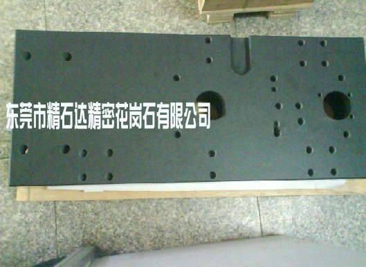 精密花崗石構件